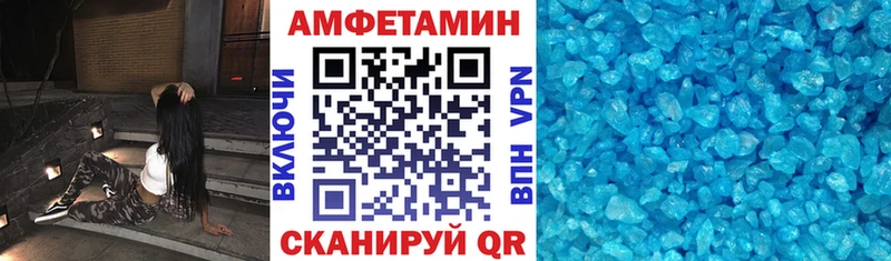 купить наркоту  Порхов  АМФ Premium 