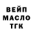 МЕФ кристаллы NurRiK Nsp