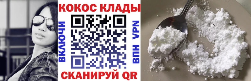 hydra как зайти  хочу наркоту  Порхов  COCAIN Columbia 