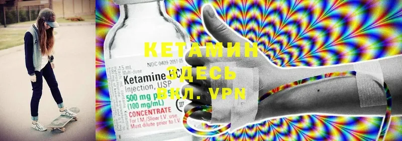 КЕТАМИН ketamine  как найти наркотики  Порхов 