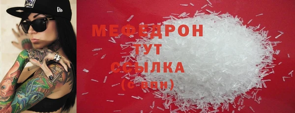 MDMA Горняк