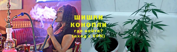 марихуана Нязепетровск