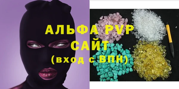 MDMA Горняк