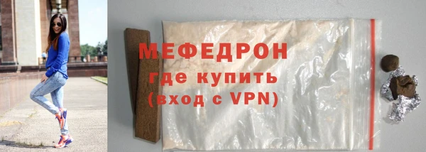 скорость Осинники