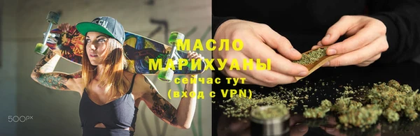 марихуана Нязепетровск