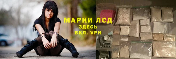 марихуана Нязепетровск