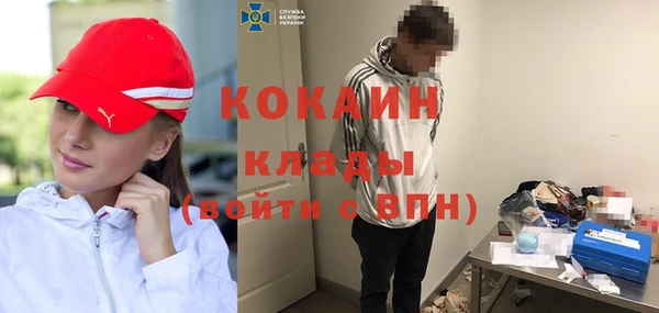 кристаллы Осташков