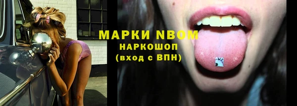 скорость Осинники