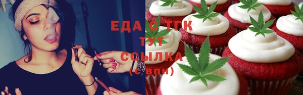 кристаллы Осташков