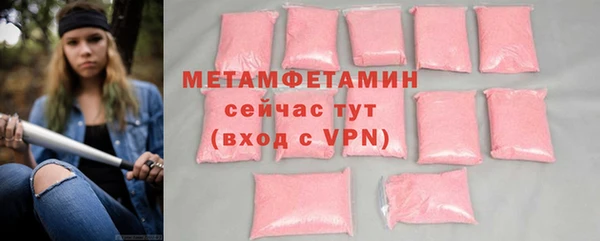 гидропоника Нягань