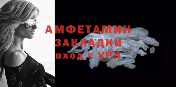 скорость Осинники