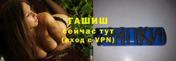 скорость Осинники