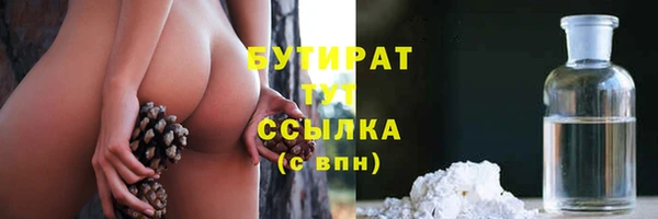 марихуана Нязепетровск