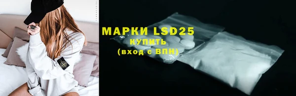 MDMA Горняк