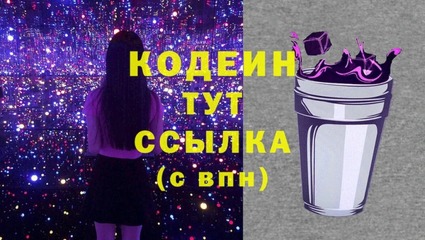 марихуана Нязепетровск