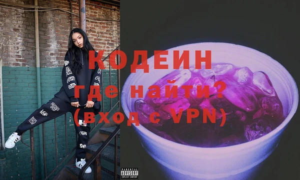 скорость Осинники