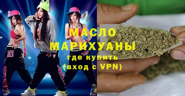 марихуана Нязепетровск
