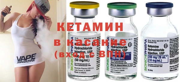 кристаллы Осташков