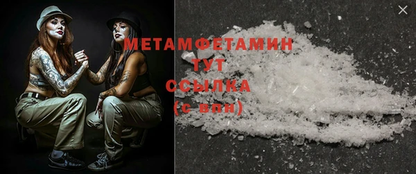 MDMA Горняк