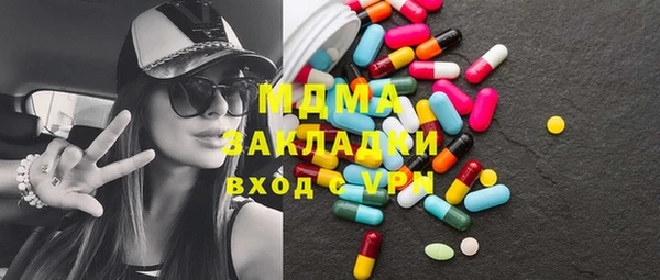 марихуана Нязепетровск