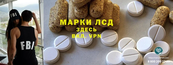 MDMA Горняк