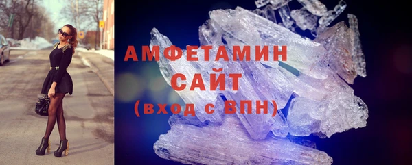 кристаллы Осташков
