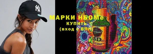 мефедрон VHQ Остров