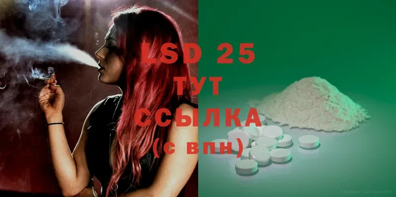 ЛСД экстази ecstasy  darknet какой сайт  Порхов 