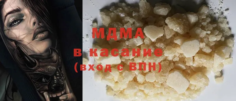 ссылка на мегу маркетплейс  Порхов  MDMA VHQ 