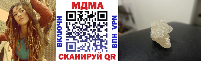 MDMA кристаллы ОМГ ОМГ как зайти Порхов купить наркоту