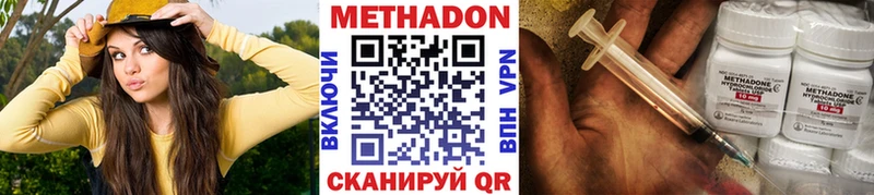 Метадон мёд  Порхов 