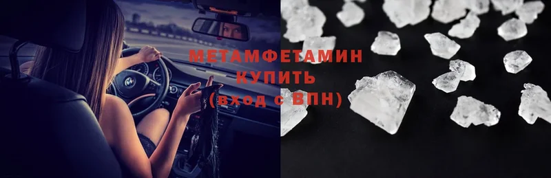 Метамфетамин витя  Порхов 