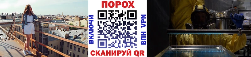 хочу наркоту  Порхов  Первитин Декстрометамфетамин 99.9% 