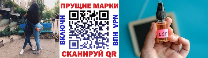 Марки N-bome 1500мкг Порхов