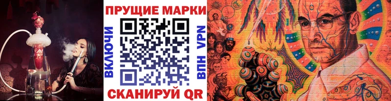 наркотики  Порхов  Марки 25I-NBOMe 1,8мг 
