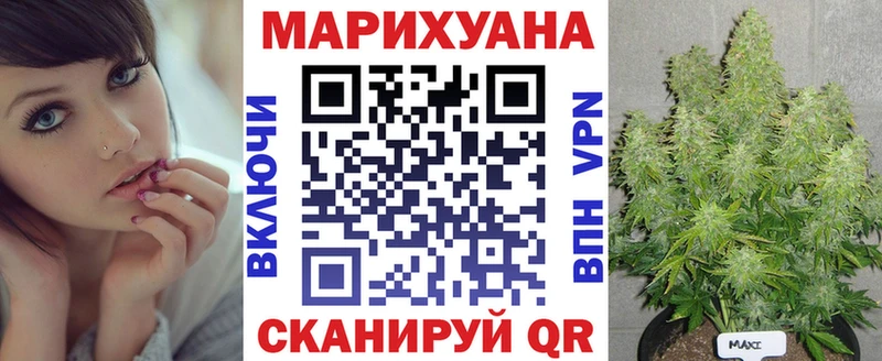 дарнет шоп  ссылка на мегу ТОР  Бошки Шишки план  Порхов 